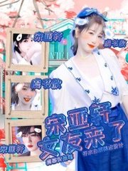 spa全身按摩视频